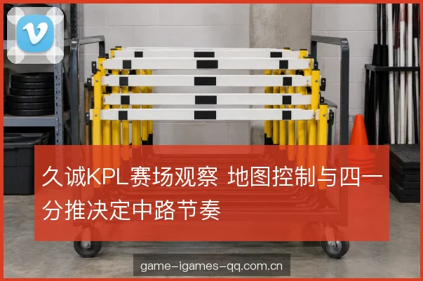 节奏转换窗口 节奏转换窗口